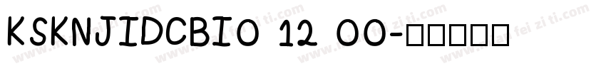 KSKNJIDCBI0 12 00字体转换